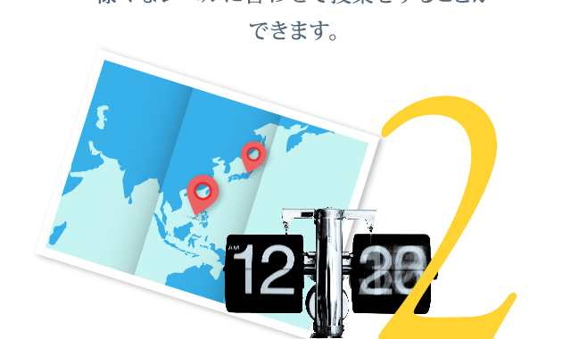 Point2 日本から一番近い英語圏！直行便だと5時間で到着します