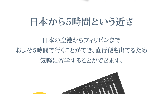 Point3 一般英会話だけではなく、ビジネス英会話、TOEIC、TOEFL、IELTSなどの試験対策もしっかりと学習できる