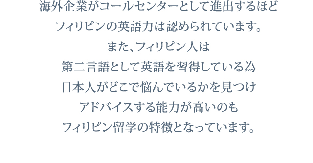 Point3 一般英会話だけではなく、ビジネス英会話、TOEIC、TOEFL、IELTSなどの試験対策もしっかりと学習できる